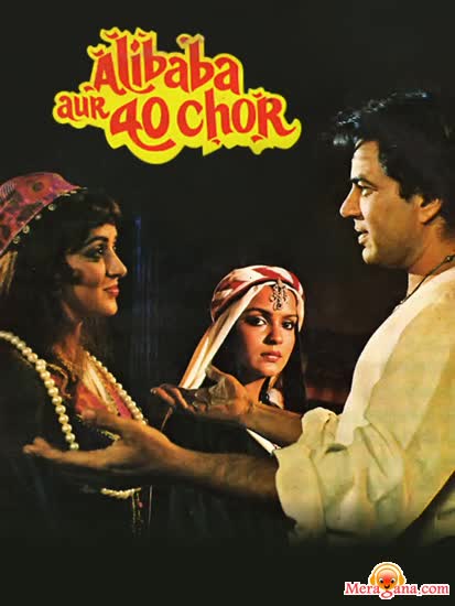 Poster of Alibaba Aur 40 Chor (1980)